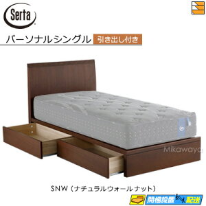 �y�p�[�\�i���V���O���z�y���͂��͐ݒu�܂Łz�y���K�̔��X�z�T�[�^ �x�b�h�t���[�� �z�e���X�^�C�� 600 ���o���t���^�C�v �p�[�\�i���V���O�� Serta�i�T�[�^�j ST1342 fmmr ���}�b�g���X�͕ʔ�