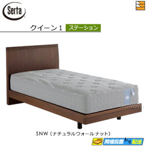 yNC[1zy͂͐ݒu܂ŁzyK̔XzT[^ xbht[ zeX^C 600 Xe[V^Cv NC[1 SertaiT[^j ST1349 fmmr }bgX͕ʔ