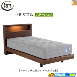 yZ~_uzy͂͐ݒu܂ŁzyK̔XzT[^ xbht[ zeX^C 601 Xe[V^Cv Z~_u SertaiT[^j ST1335 fmmr }bgX͕ʔ