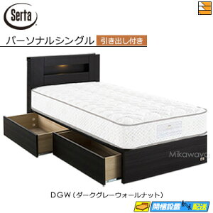 yp[\iVOzy͂͐ݒu܂ŁzyK̔XzT[^ xbht[ nEbh 4000 BOXo^Cv p[\iVO SertaiT[^j ST0292 fmmr }bgX͕ʔ