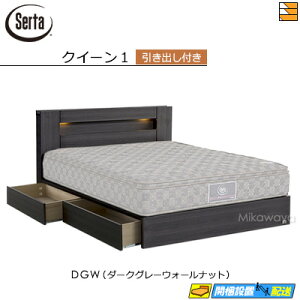 yNC[1zy͂͐ݒu܂ŁzyK̔XzT[^ xbht[ nEbh 4000 BOXo^Cv NC[1 SertaiT[^j ST0295 fmmr }bgX͕ʔ