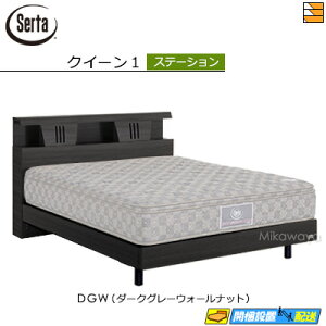 yNC[1zy͂͐ݒu܂ŁzyK̔XzT[^ xbht[ nEbh 4001 Xe[V^Cv NC[1 SertaiT[^j ST0569 fmmr }bgX͕ʔ