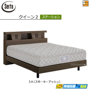 yNC[2zy͂͐ݒu܂ŁzyK̔XzT[^ xbht[ nEbh 4001 Xe[V^Cv NC[2 SertaiT[^j ST0570 fmmr }bgX͕ʔ