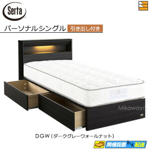 �y�p�[�\�i���V���O���z�y���͂��͐ݒu�܂Łz�y���K�̔��X�z�T�[�^ �x�b�h�t���[�� �n���E�b�h 4008 BOX���o���^�C�v �p�[�\�i���V���O�� Serta�i�T�[�^�j ST0451 fmmr ���}�b�g���X�͕ʔ���