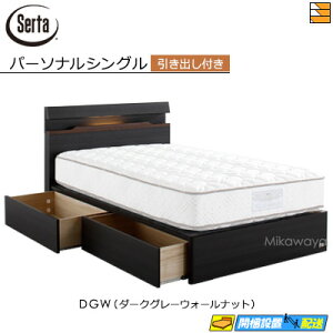 yp[\iVOzy͂͐ݒu܂ŁzyK̔XzT[^ xbht[ nEbh 4009 BOXo^Cv p[\iVO SertaiT[^j ST0187 fmmr }bgX͕ʔ