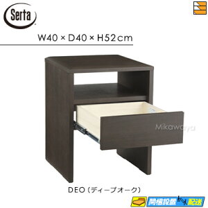 �y���K�̔��X�z�T�[�^ �i�C�g�e�[�u�� �z�e���X�^�C�����ӉƋ� �i�C�g�e�[�u�� No.567 Serta�i�T�[�^�j ST0428