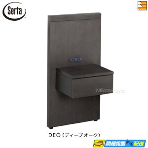 �y���K�̔��X�z�T�[�^ �i�C�g�e�[�u�� �z�e���X�^�C�� �i�C�g�e�[�u��No.595 Serta�i�T�[�^�j ST0352