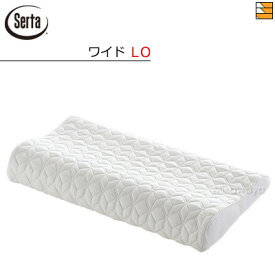 【W61LO】【正規販売店】サータ 枕 グラフェンピロー P-900 LOタイプ W61 ネックサポート Serta ST0205