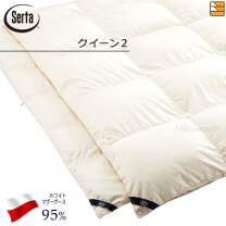 楽天市場】サータ（掛け布団｜寝具）：インテリア・寝具・収納の通販