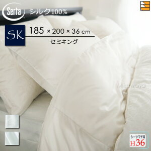 �y�Z�~�L���O �}�`36�z�y���K�̔��X�z�T�[�^ �{�b�N�X�V�[�c �O���[�X�X�^�C�� GS-001 �}�`36cm �Z�~�L���O Serta�i�T�[�^�j ST0039