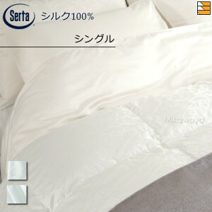 �y�V���O���z�y���K�̔��X�z�T�[�^ �|���z�c�J�o�[ �V���N �R���t�H�[�^�[�P�[�X �O���[�X�X�^�C�� GS-001 �V���O�� Serta�i�T�[�^�j ST0028