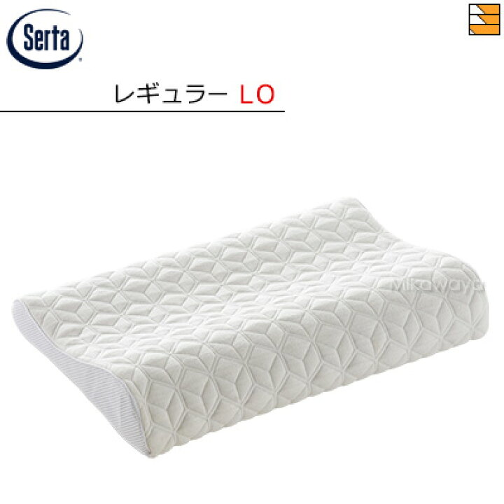 楽天市場】【W50LO】【正規販売店】サータ 枕 グラフェンピロー P-900 