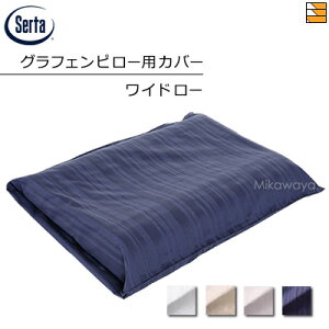 yX݌ɕizyW61LOzyK̔XzT[^ Jo[ zeX^C RSTe HS-613 OtFs[p s[P[X Ch [^Cv W61LO SertaiT[^j ST0813ZK