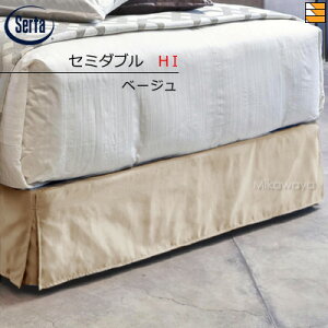 �yHI �Z�~�_�u���z�y���K�̔��X�z�T�[�^ �{�g���X�J�[�g BS-802 �v���[���^�C�v HI �Z�~�_�u�� Serta�i�T�[�^�j ST0068