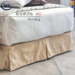 �yHI �Z�~�_�u���z�y���K�̔��X�z�T�[�^ �{�g���X�J�[�g BS-803 �X���b�g�^�C�v HI �Z�~�_�u�� Serta�i�T�[�^�j ST0076