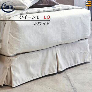 �yLO �N�C�[��1�z�y���K�̔��X�z�T�[�^ �{�g���X�J�[�g BS-803 �X���b�g�^�C�v LO �N�C�[��1 Serta�i�T�[�^�j ST0082