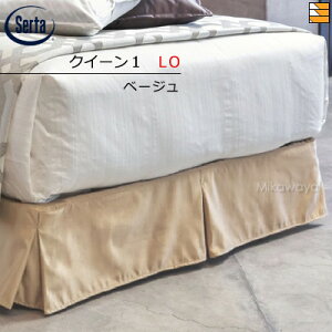 �yLO �N�C�[��1�z�y���K�̔��X�z�T�[�^ �{�g���X�J�[�g BS-803 �X���b�g�^�C�v LO �N�C�[��1 Serta�i�T�[�^�j ST0082