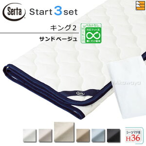 �y�L���O2 �}�`45�z�y���K�̔��X�z�T�[�^ �x�b�h�p�b�h �V�[�c 3�_�Z�b�g ( 3�_�p�b�N ) LX�R�b�g���p�b�h PD-1007 �X�^�[�g�X���[�Z�b�g �{�b�N�X�V�[�c HS-614 �z�e���X�^�C�� �T�e�� �}�`45cm �L
