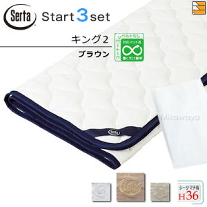 �y�L���O2 �}�`36�z�y���K�̔��X�z�T�[�^ �x�b�h�p�b�h �V�[�c 3�_�Z�b�g ( 3�_�p�b�N ) LX�R�b�g���p�b�h PD-1007 �X�^�[�g�X���[�Z�b�g �{�b�N�X�V�[�c HS-612 �z�e���X�^�C�� �J���p�[�i �}�`36c