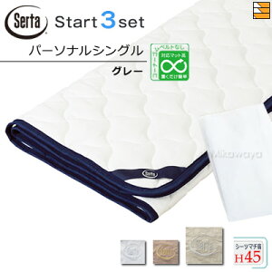 �y�p�[�\�i���V���O�� �}�`45�z�y���K�̔��X�z�T�[�^ �x�b�h�p�b�h �V�[�c 3�_�Z�b�g ( 3�_�p�b�N ) LX�R�b�g���p�b�h PD-1007 �X�^�[�g�X���[�Z�b�g �{�b�N�X�V�[�c HS-612 �z�e���X�^�C�� �J��