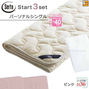 �y�p�[�\�i���V���O�� �}�`36�z�y���K�̔��X�z�T�[�^ �x�b�h�p�b�h �V�[�c 3�_�Z�b�g ( 3�_�p�b�N ) LX�E�[���p�b�h PD-150 �X�^�[�g�X���[�Z�b�g �{�b�N�X�V�[�c SH1000 �}�`36cm �p�[�\�i���V��