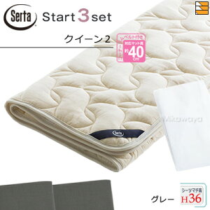 �y�N�C�[��2 �}�`36�z�y���K�̔��X�z�T�[�^ �x�b�h�p�b�h �V�[�c 3�_�Z�b�g ( 3�_�p�b�N ) LX�E�[���p�b�h PD-150 �X�^�[�g�X���[�Z�b�g �{�b�N�X�V�[�c SH1000 �}�`36cm �N�C�[��2 Serta�i�T�[�^�j ST