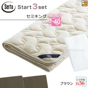 �y�Z�~�L���O �}�`36�z�y���K�̔��X�z�T�[�^ �x�b�h�p�b�h �V�[�c 3�_�Z�b�g ( 3�_�p�b�N ) LX�E�[���p�b�h PD-150 �X�^�[�g�X���[�Z�b�g �{�b�N�X�V�[�c SH1000 �}�`36cm �Z�~�L���O Serta�i�T�[�^