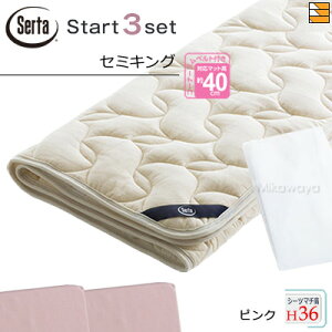 �y�Z�~�L���O �}�`36�z�y���K�̔��X�z�T�[�^ �x�b�h�p�b�h �V�[�c 3�_�Z�b�g ( 3�_�p�b�N ) LX�E�[���p�b�h PD-150 �X�^�[�g�X���[�Z�b�g �{�b�N�X�V�[�c SH1000 �}�`36cm �Z�~�L���O Serta�i�T�[�^