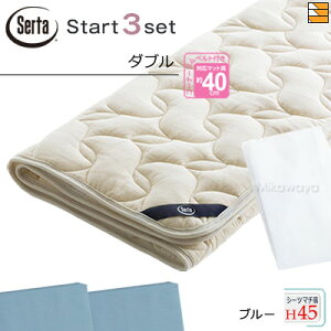 �y�_�u�� �}�`45�z�y���K�̔��X�z�T�[�^ �x�b�h�p�b�h �V�[�c 3�_�Z�b�g ( 3�_�p�b�N ) LX�E�[���p�b�h PD-150 �X�^�[�g�X���[�Z�b�g �{�b�N�X�V�[�c SH1000 �}�`45cm �_�u�� Serta�i�T�[�^�j ST0359