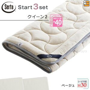 �y�N�C�[��2 �}�`30�z�y���K�̔��X�z�T�[�^ �x�b�h�p�b�h �V�[�c 3�_�Z�b�g ( 3�_�p�b�N ) LX E�E�[���p�b�h PD-151 �X�^�[�g�X���[�Z�b�g �{�b�N�X�V�[�c SH1000 �}�`30cm �N�C�[��2 Serta�i�T�[�^�j 