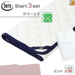 �y�N�C�[��2 �}�`36�z�y���K�̔��X�z�T�[�^ �x�b�h�p�b�h �V�[�c 3�_�Z�b�g ( 3�_�p�b�N ) LX�R�b�g���p�b�h PD-1007 �X�^�[�g�X���[�Z�b�g �{�b�N�X�V�[�c SH1000 �}�`36cm �N�C�[��2 Serta�i�T�[�^