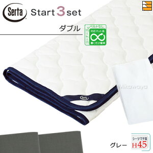 �y�_�u�� �}�`45�z�y���K�̔��X�z�T�[�^ �x�b�h�p�b�h �V�[�c 3�_�Z�b�g ( 3�_�p�b�N ) LX�R�b�g���p�b�h PD-1007 �X�^�[�g�X���[�Z�b�g �{�b�N�X�V�[�c SH1000 �}�`45cm �_�u�� Serta�i�T�[�^�j ST1110