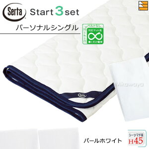 �y�p�[�\�i���V���O�� �}�`45�z�y���K�̔��X�z�T�[�^ �x�b�h�p�b�h �V�[�c 3�_�Z�b�g ( 3�_�p�b�N ) LX�R�b�g���p�b�h PD-1007 �X�^�[�g�X���[�Z�b�g �{�b�N�X�V�[�c SH1003 �}�`45cm �p�[�\�i���V