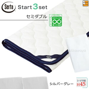 �y�Z�~�_�u�� �}�`45�z�y���K�̔��X�z�T�[�^ �x�b�h�p�b�h �V�[�c 3�_�Z�b�g ( 3�_�p�b�N ) LX�R�b�g���p�b�h PD-1007 �X�^�[�g�X���[�Z�b�g �{�b�N�X�V�[�c SH1003 �}�`45cm �Z�~�_�u�� Serta�i�T�[