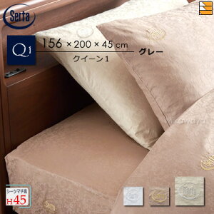 �y�N�C�[��1 �}�`45�z�y���K�̔��X�z�T�[�^ �{�b�N�X�V�[�c �z�e���X�^�C�� HS-612 �J���p�[�i �}�`45cm �N�C�[��1 Serta�i�T�[�^�j ST0519