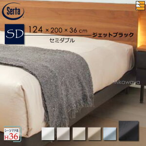 �y�Z�~�_�u�� �}�`36�z�y���K�̔��X�z�T�[�^ �{�b�N�X�V�[�c �z�e���X�^�C��HS-614 �T�e�����n �}�`36cm �Z�~�_�u�� Serta�i�T�[�^�j ST0054