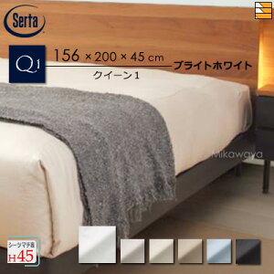 �y�N�C�[��1 �}�`45�z�y���K�̔��X�z�T�[�^ �{�b�N�X�V�[�c �z�e���X�^�C��HS-614 �T�e�����n �}�`45cm �N�C�[��1 Serta�i�T�[�^�j ST0063