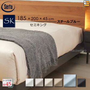 �y�Z�~�L���O �}�`45�z�y���K�̔��X�z�T�[�^ �{�b�N�X�V�[�c �z�e���X�^�C��HS-614 �T�e�����n �}�`45cm �Z�~�L���O Serta�i�T�[�^�j ST0065