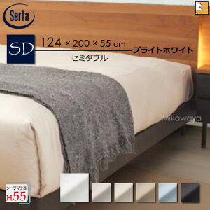 �y�Z�~�_�u�� �}�`55�z�y���K�̔��X�z�T�[�^ �{�b�N�X�V�[�c �z�e���X�^�C�� HS-614 �T�e�����n �}�`55cm �Z�~�_�u�� Serta�i�T�[�^�j ST0743