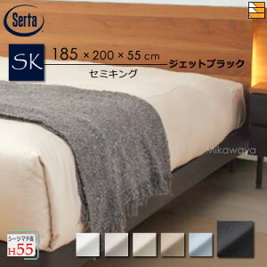 �y�Z�~�L���O �}�`55�z�y���K�̔��X�z�T�[�^ �{�b�N�X�V�[�c �z�e���X�^�C�� HS-614 �T�e�����n �}�`55cm �Z�~�L���O Serta�i�T�[�^�j ST0747