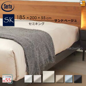 �y�Z�~�L���O �}�`55�z�y���K�̔��X�z�T�[�^ �{�b�N�X�V�[�c �z�e���X�^�C�� HS-614 �T�e�����n �}�`55cm �Z�~�L���O Serta�i�T�[�^�j ST0747