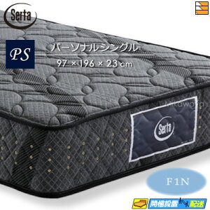 �y���Ȃ�V�[�c�ƃx�b�h�p�b�h���Ⴆ��z�y�p�[�\�i���V���O���z�y���͂��͐ݒu�܂Łz�y���K�̔��X�z�T�[�^ �}�b�g���X �A���E�� 121 F1N6.8 �p�[�\�i���V���O�� Serta�i�T�[�^�j ST0587 mrfm