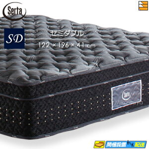 yȂV[cƃxbhpbhႦzyZ~_uzy͂͐ݒu܂ŁzyK̔XzT[^ }bgX Oh XeC^X Z~_u SertaiT[^j ST0167 mrfm