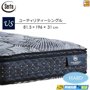 シングル ベッドマットレス サータ」の人気商品一覧 | 安い商品を通販 