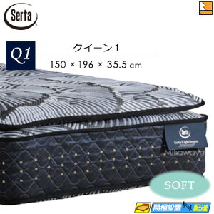 �y���Ȃ�V�[�c�ƃx�b�h�p�b�h���Ⴆ��z�y�N�C�[��1�z�y���͂��͐ݒu�܂Łz�y���K�̔��X�z�T�[�^ �}�b�g���X ���C�g�u���[�Y�v�� 7.7 1�g�b�v �\�t�g �N�C�[��1 Serta�i�T�[�^�j ST0958 mrfm