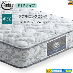 ダブル サータ ペディック マットレスの人気商品・通販・価格比較 