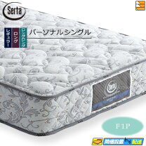 楽天市場】サータ ペディック66の通販