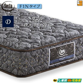 【ダブル】【開梱設置配送】【正規販売店】サータ マットレス ペディック68 6.8F1N ダブル Serta ST0163 mrfm