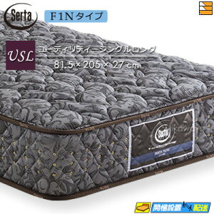 serta ぺディック85GFBOX-T ソフト マットレス ダブルサイズ