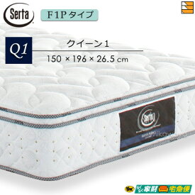 【クイーン1】【開梱設置配送】【正規販売店】サータ マットレス ペディック 62 F1P BOX-T クイーン1 Serta ST1278 mrfm